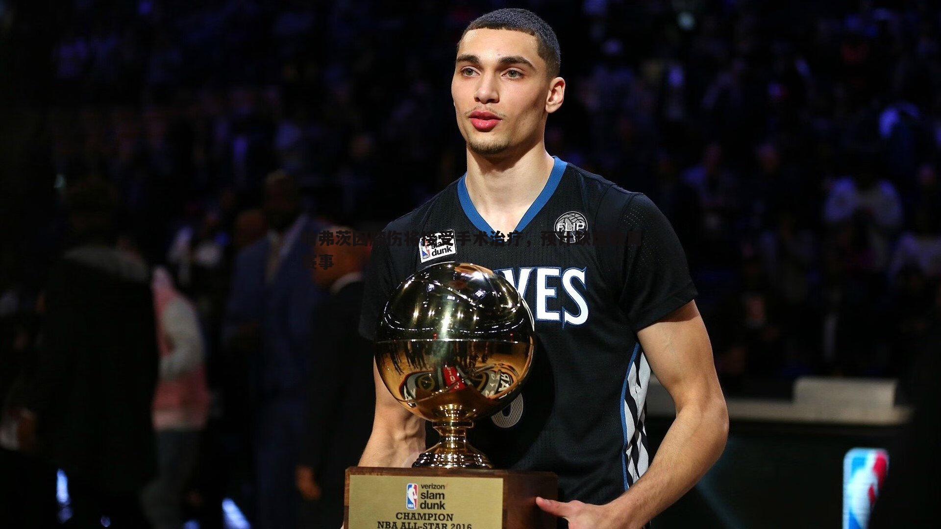 MK体育-哈弗茨因膝伤将接受手术治疗，预计缺席数周赛事